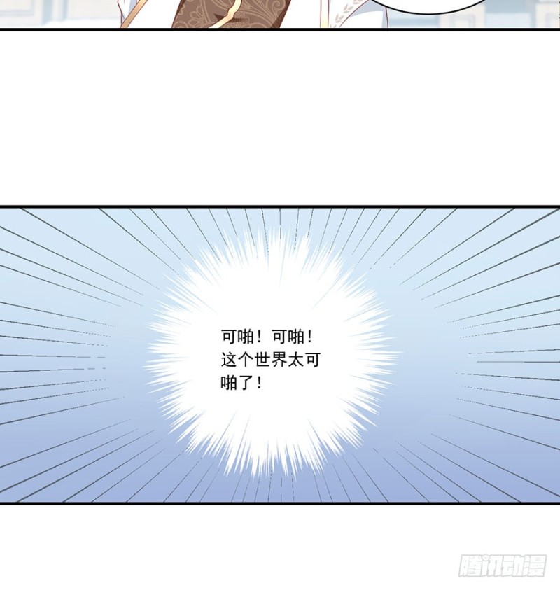 134.这个世界太可怕43