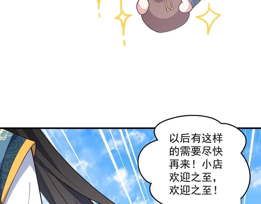 第469话 七年93