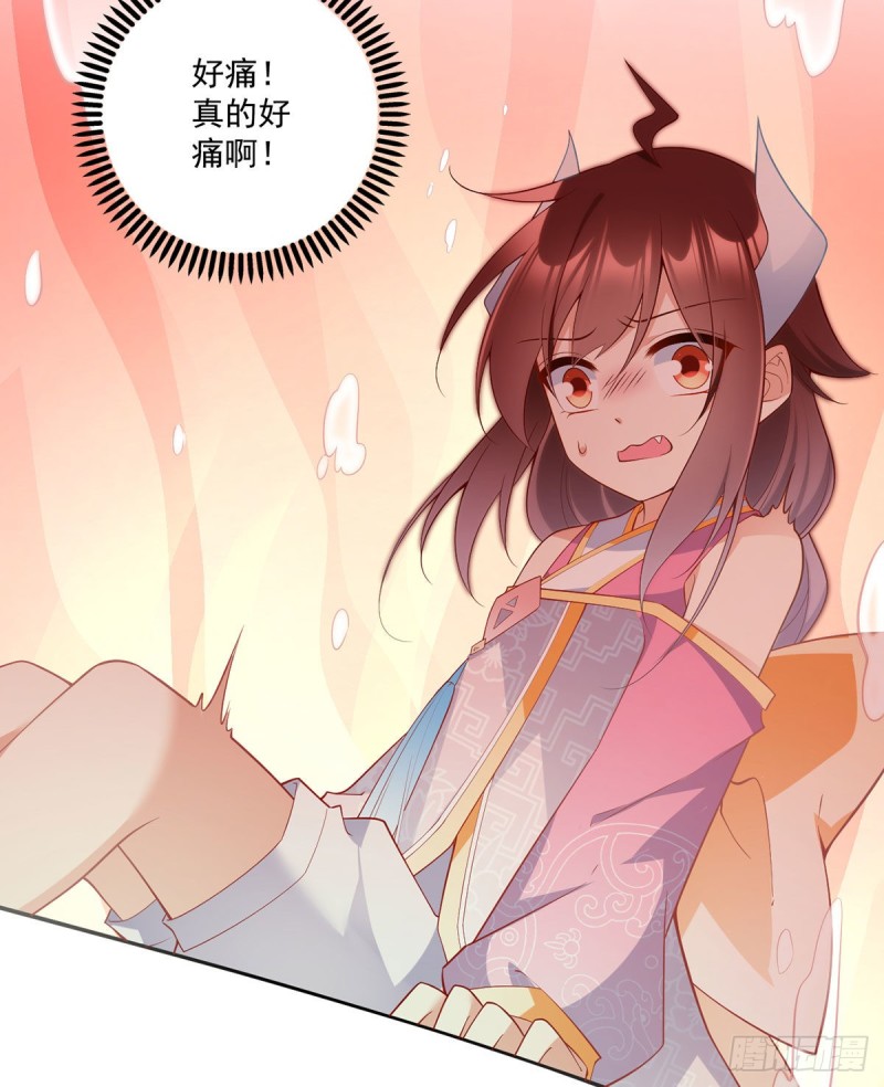 245.和师父共浴了？！14