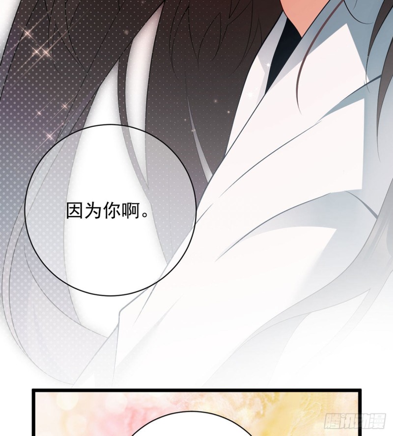 203.生活因你而散发的甜23