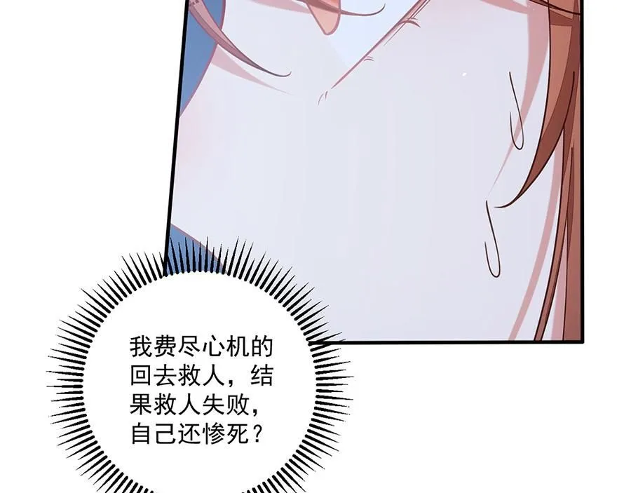 第477话 猜出缘由55