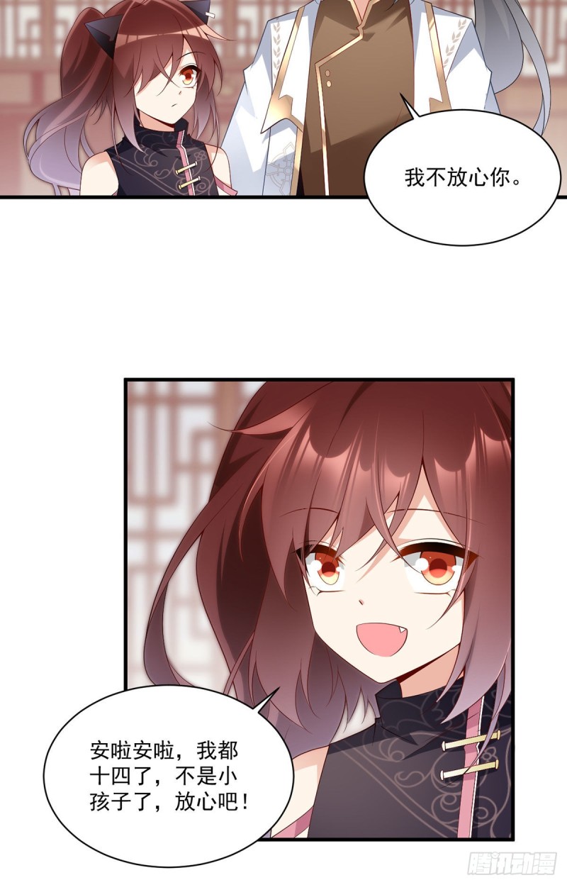 227.又将分离的师徒二人26