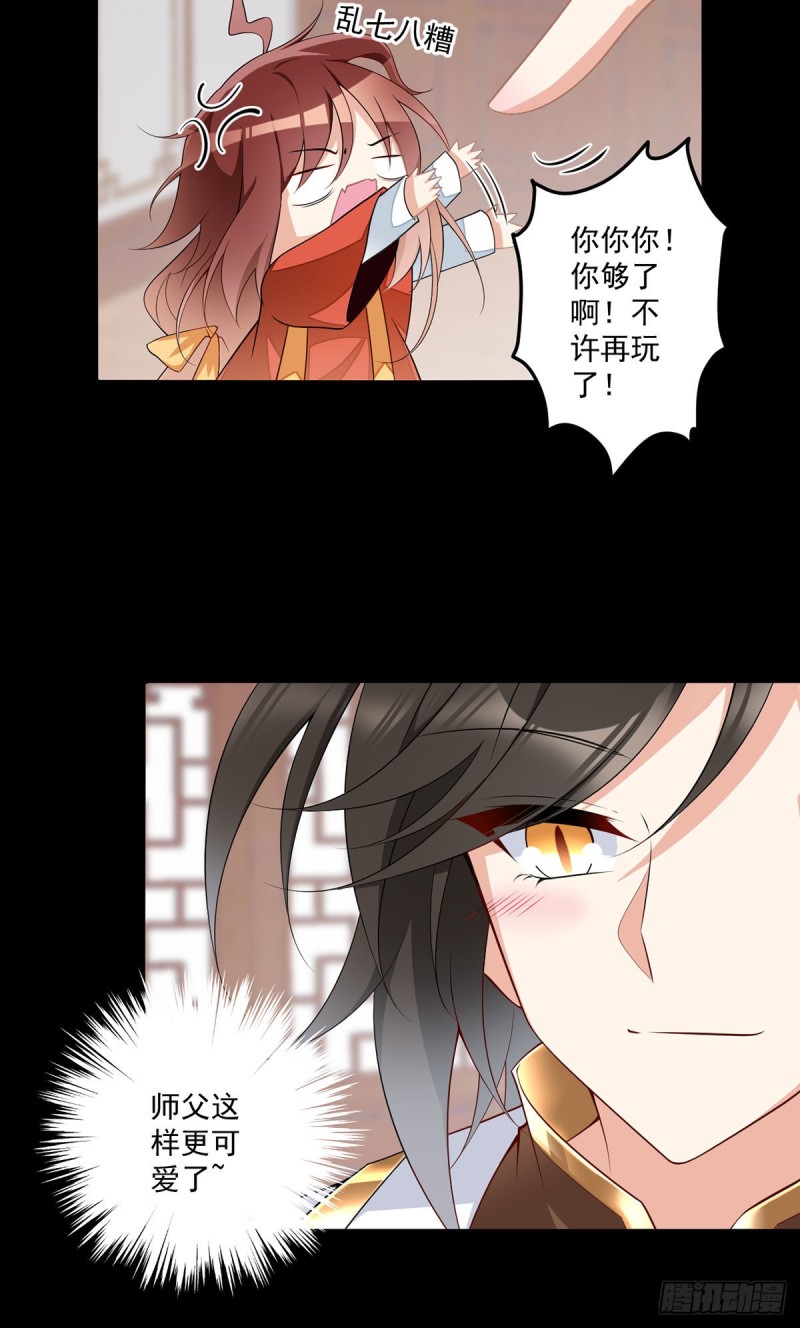 224.小小师父和长寿面9