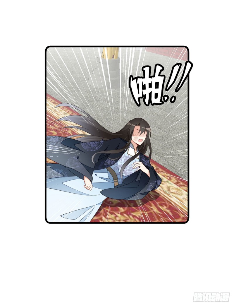 268.新的征程21