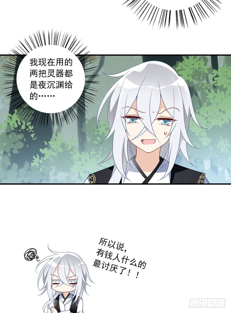 126.藏情于心14