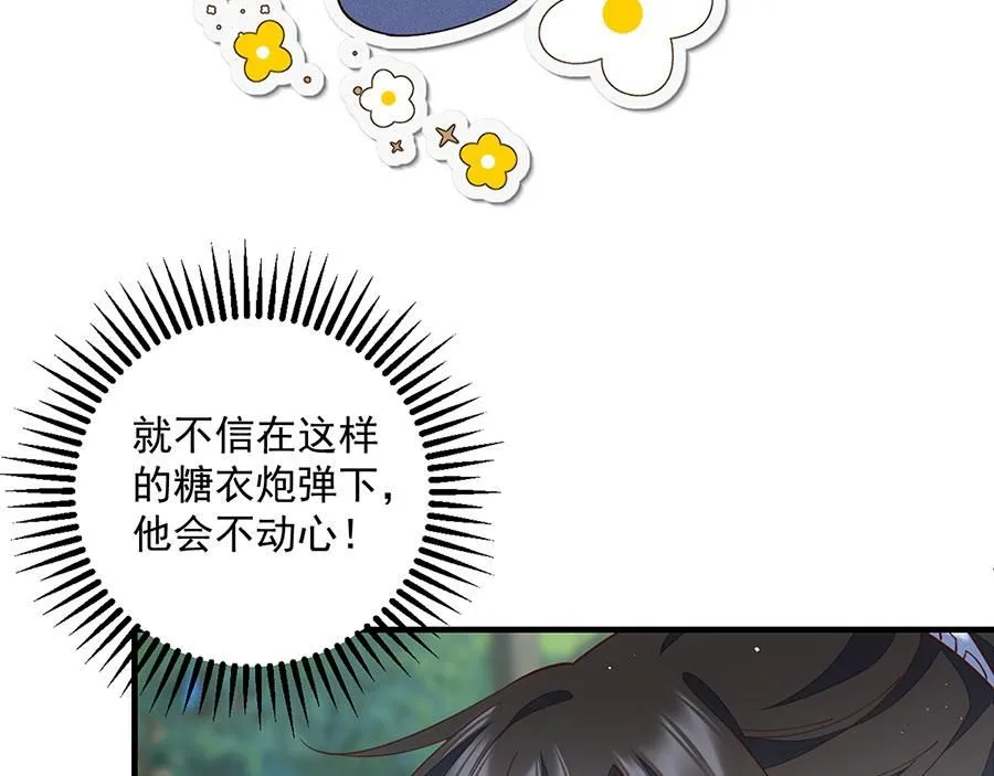 第461话 前尘旧梦80