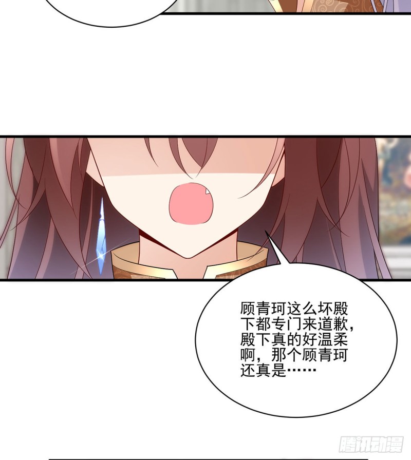 205.皇长孙的来访33