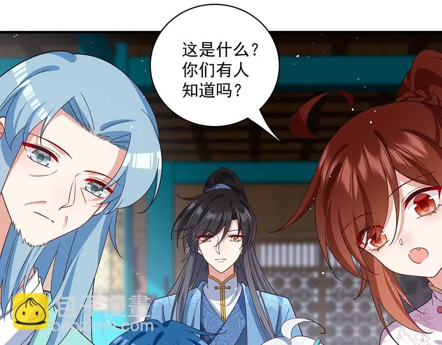 第494话 阶段结束76