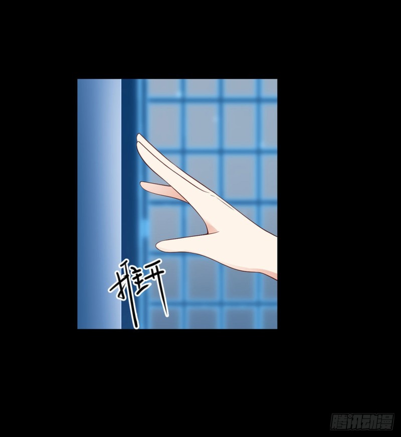 223.给小渊渊的惊喜26