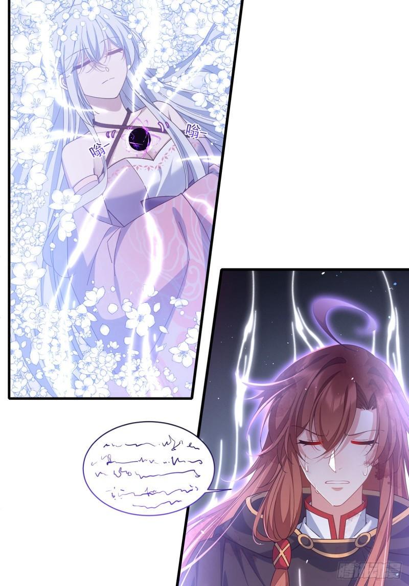 第395话 拯救娘亲28