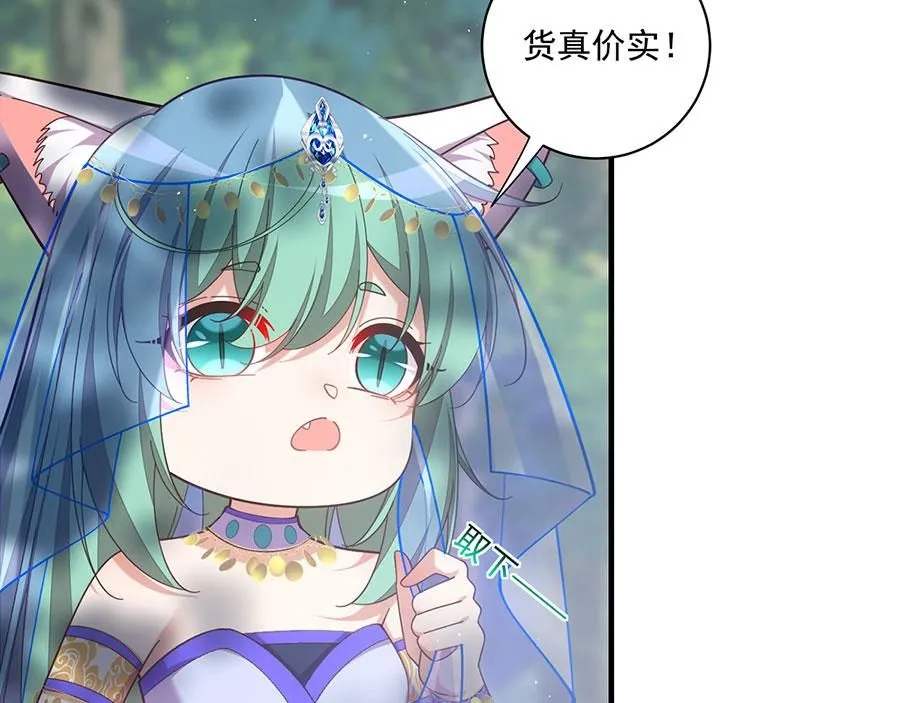 第472话 露面11