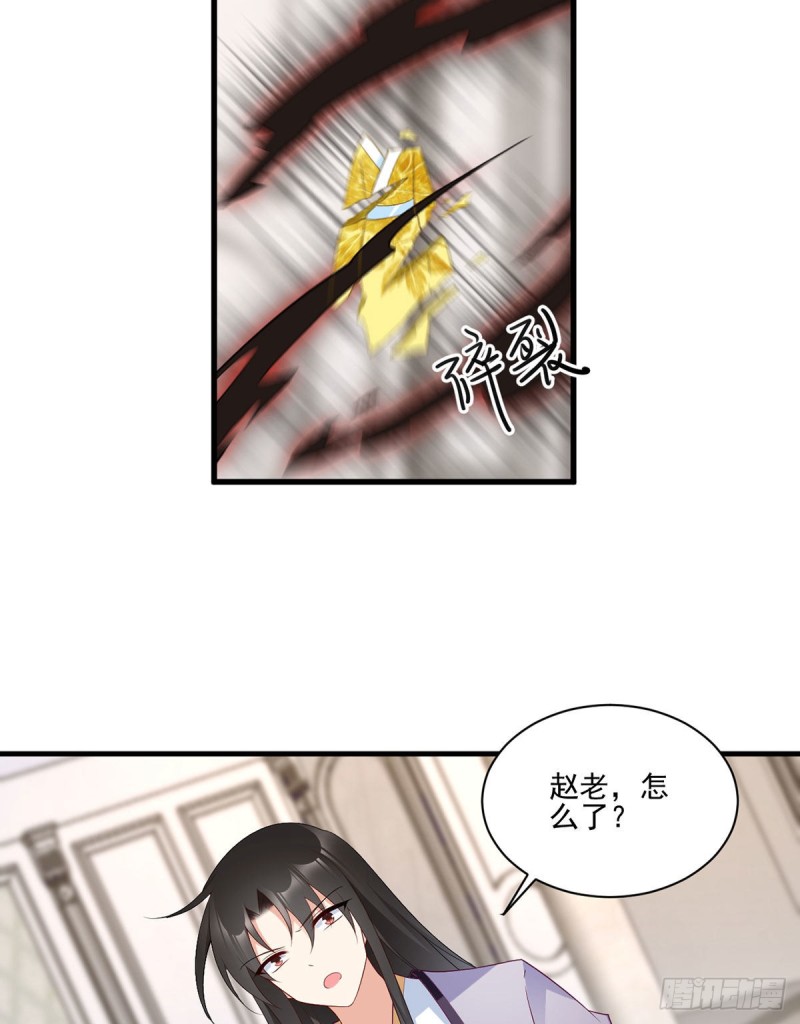 208.做戏就要做全套19