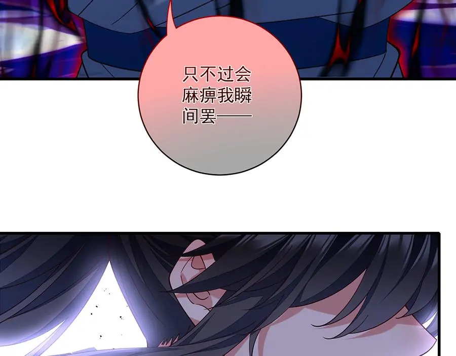第491话 骑龙少女斗恶魔31