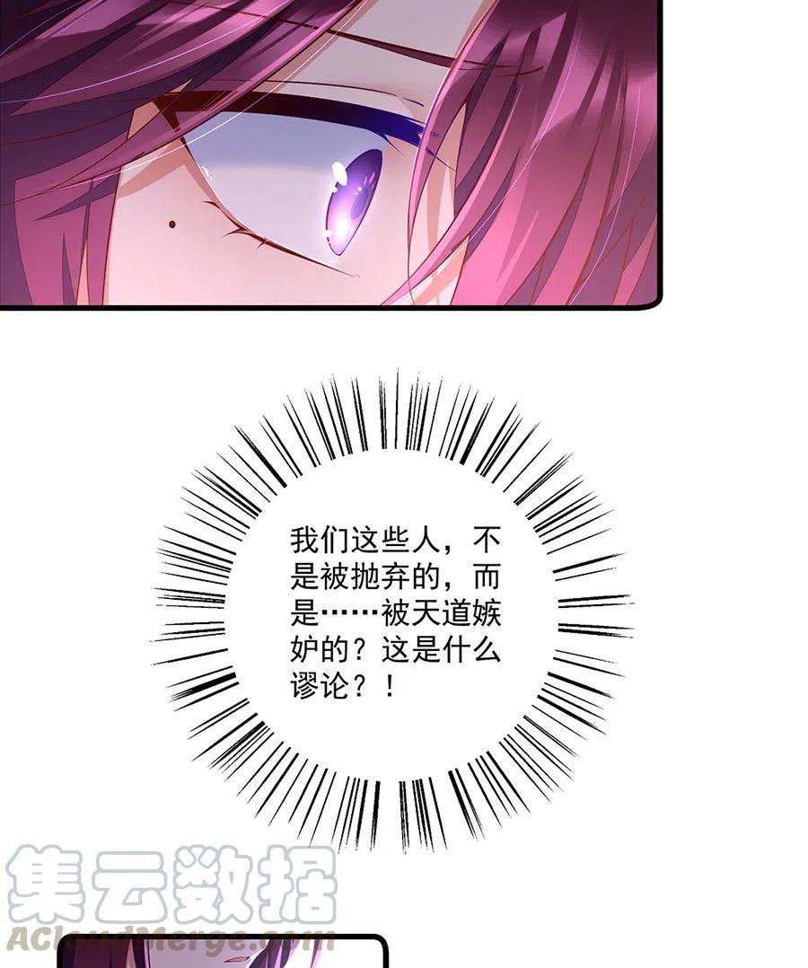 第310话 从未见过的颜色22