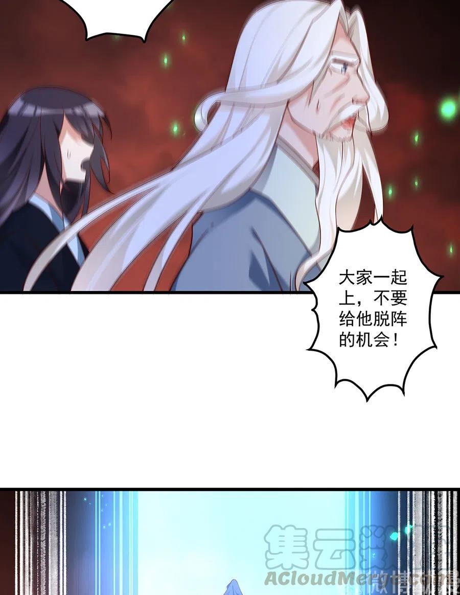 第303话 秘境打开30