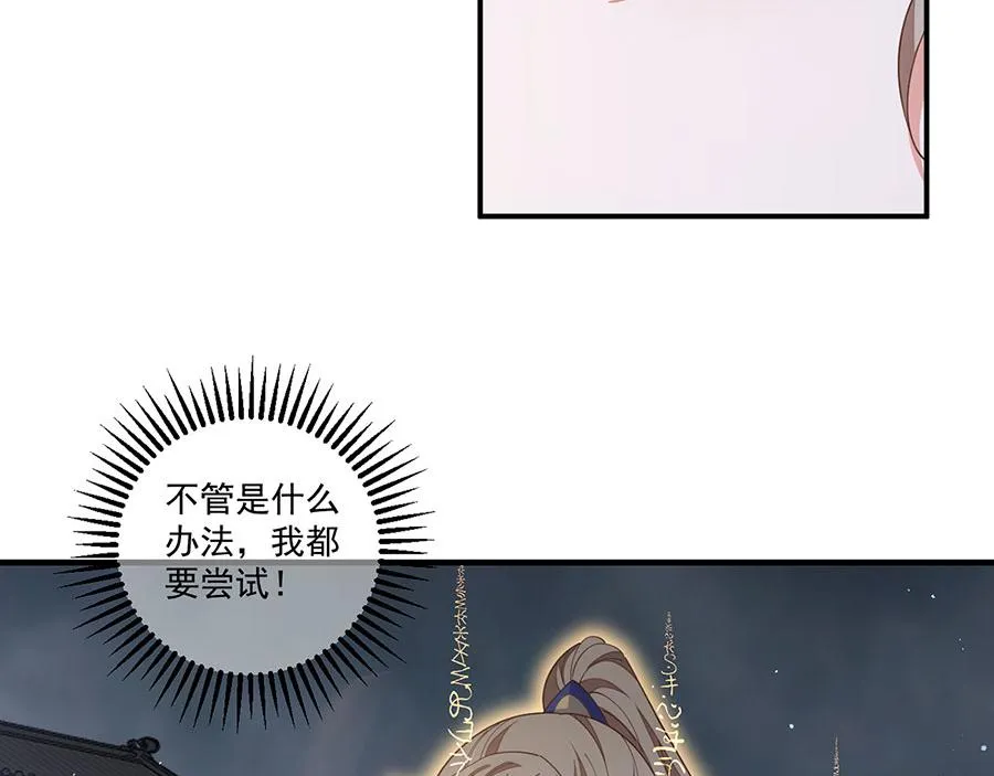 第452话 撑场子10