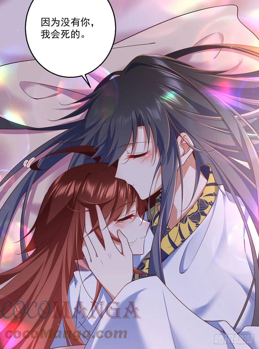 第335话 噩梦12