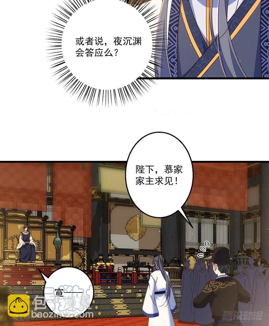 第337话 戳穿冒牌货4