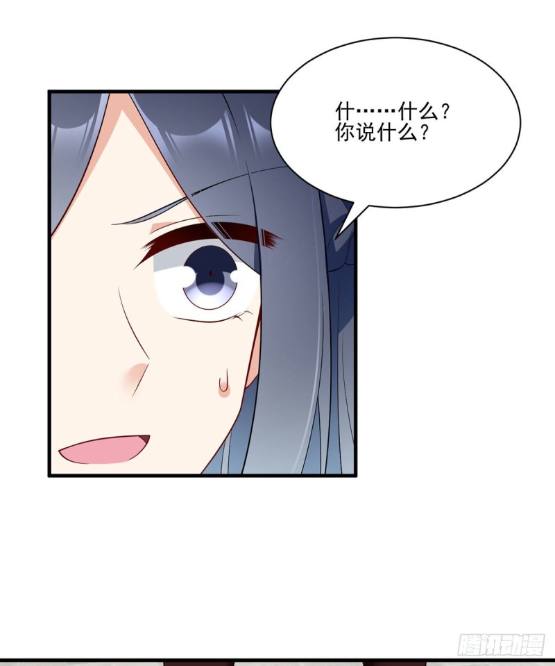 214.至深至纯元初28