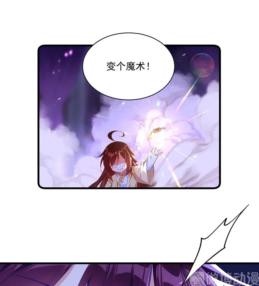 第296话 师徒终相见21