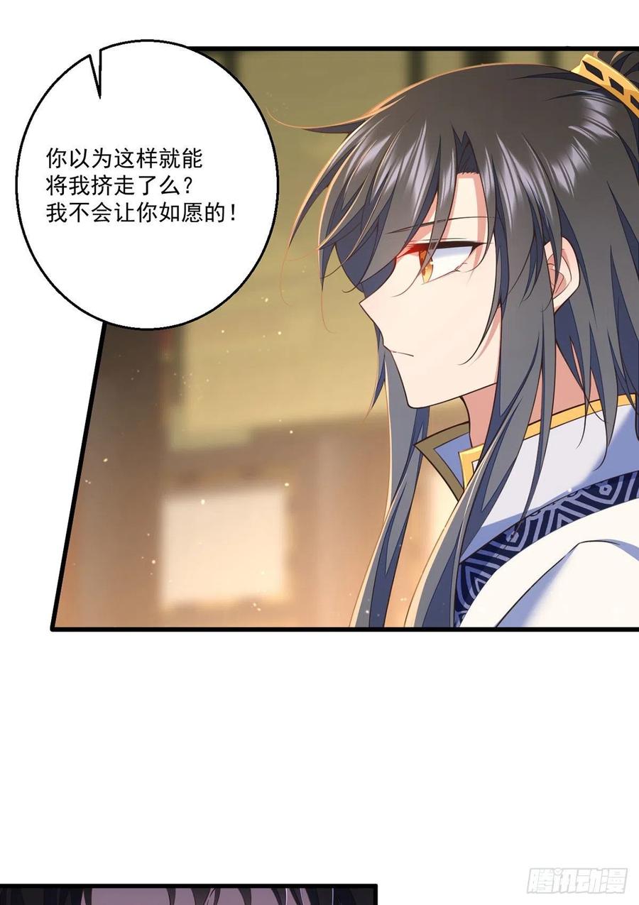 第338话 当众验血28