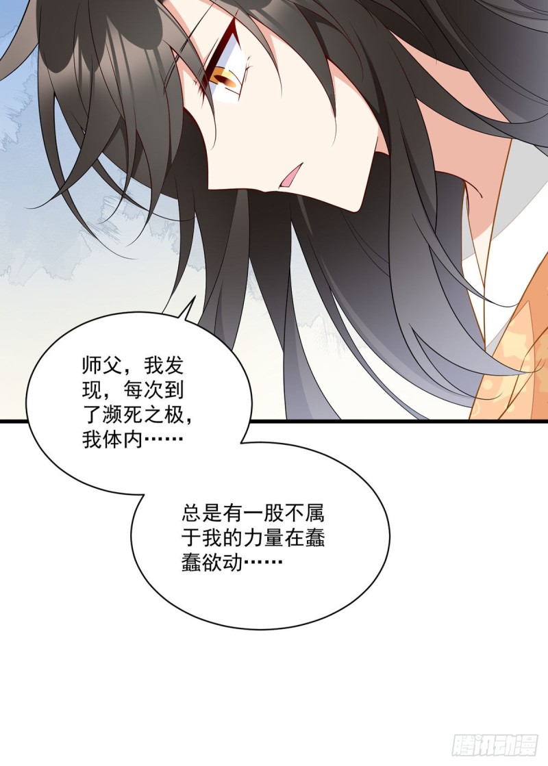 255.多出来的记忆15