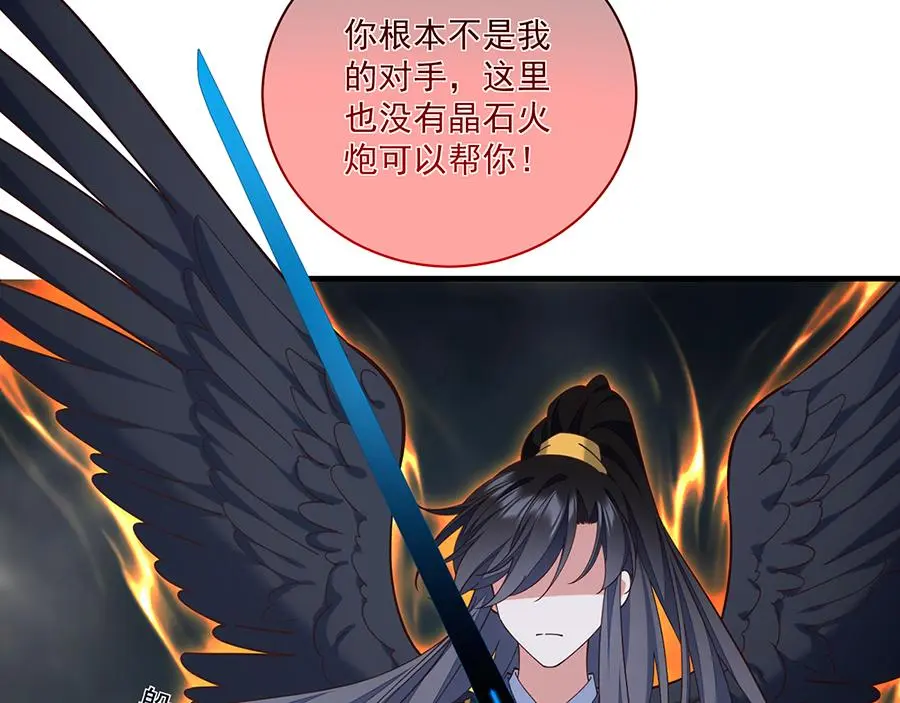 第491话 骑龙少女斗恶魔62