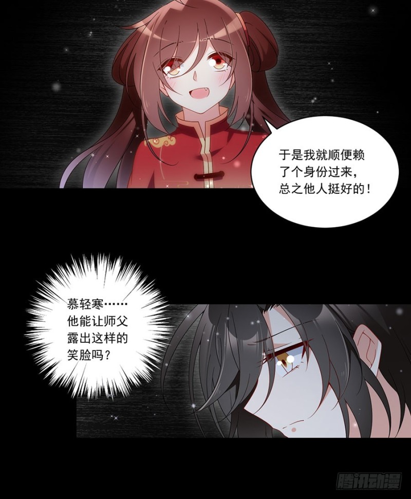 144.这回是真的暴露了17