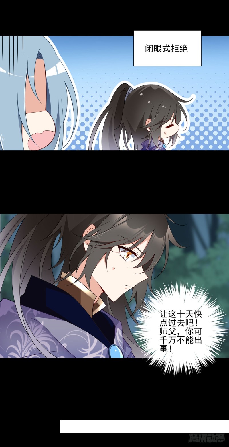 166.为你而唱的歌13