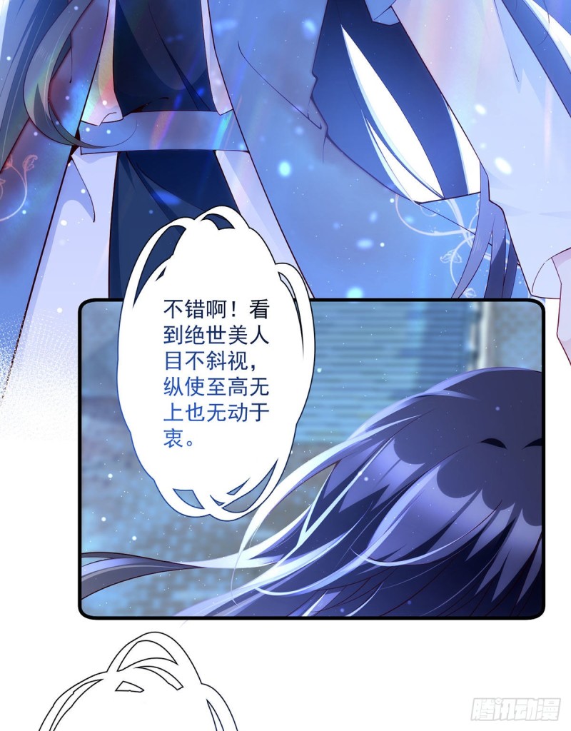 288.神剑悲鸣5