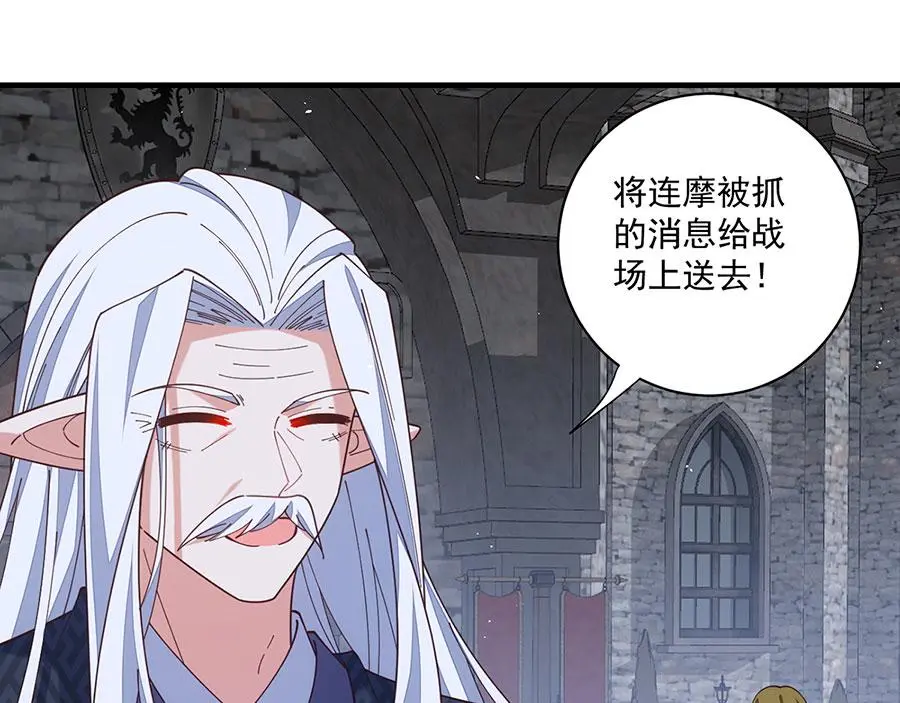 第485话 对战连摩75