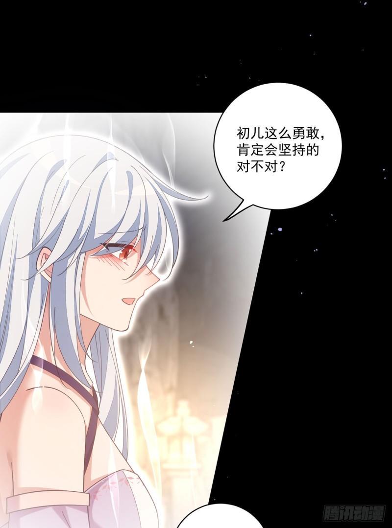 第409话 命魂真相29