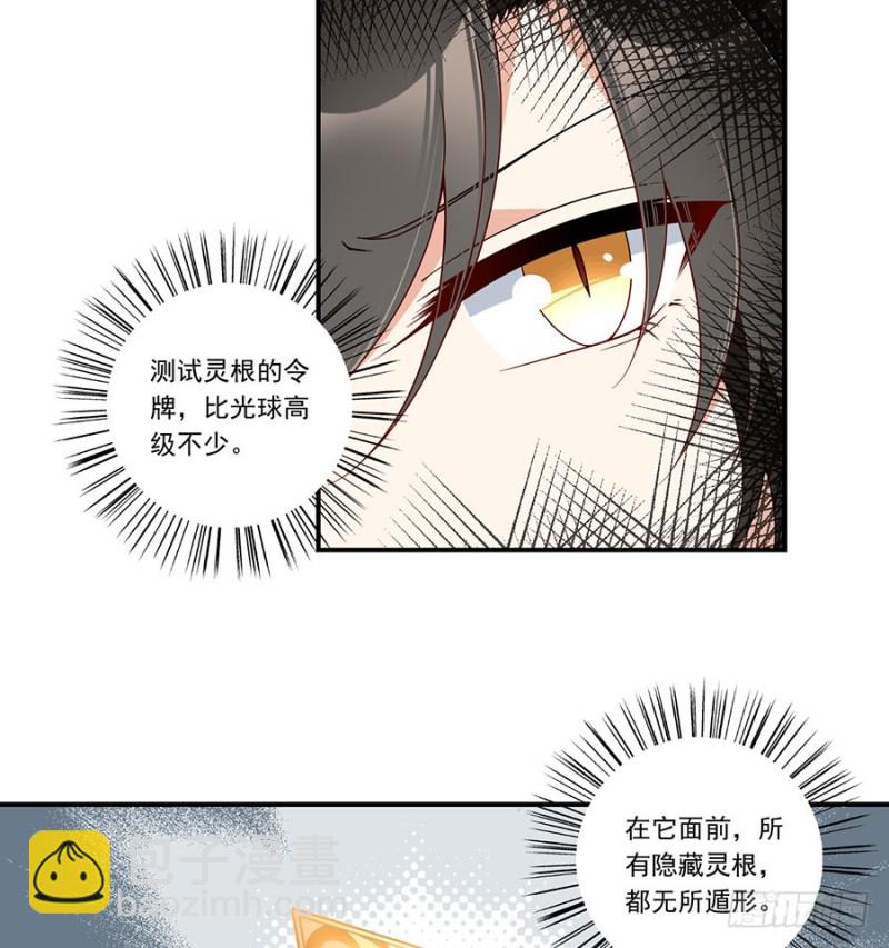 145.你们俩是什么关系？34
