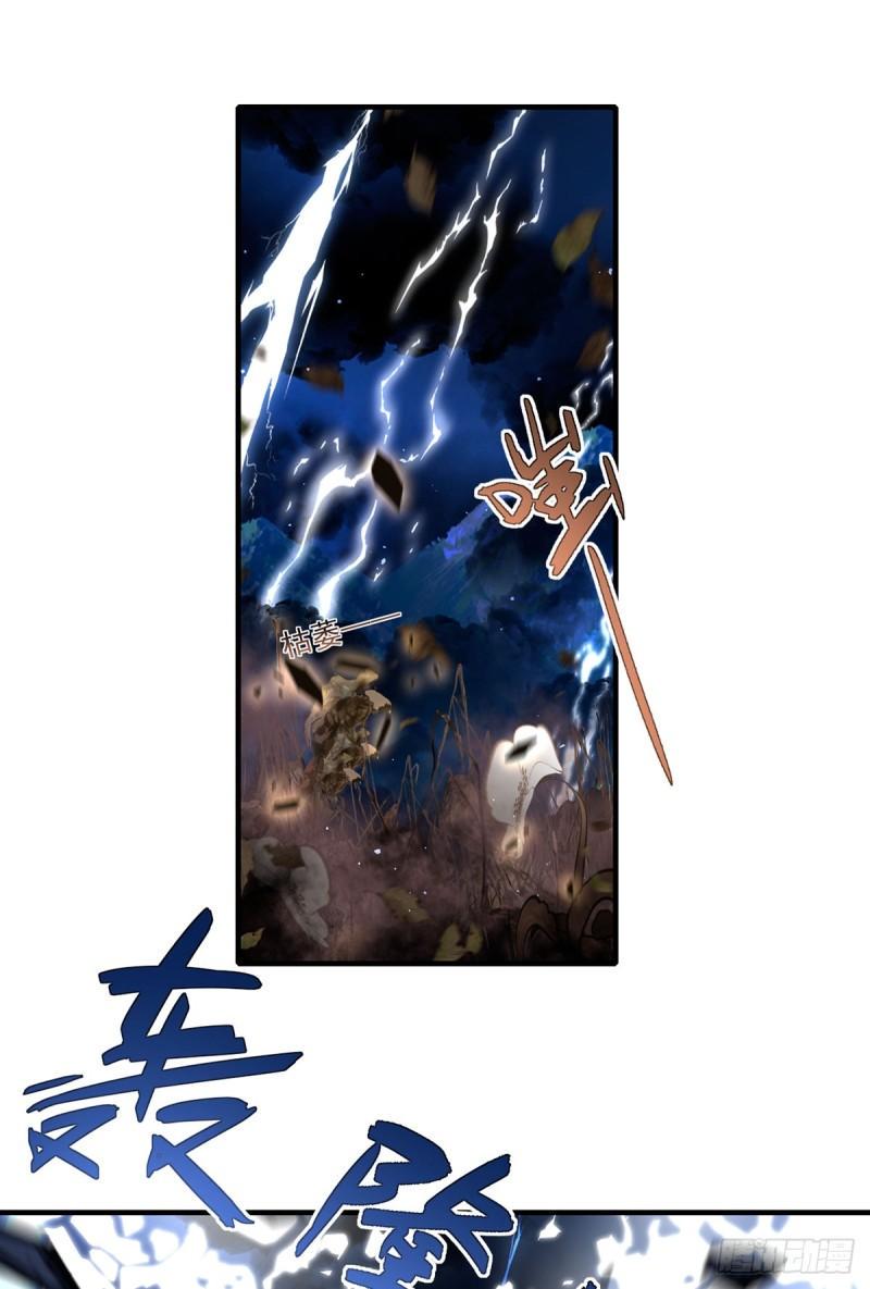 第432话 分神境16