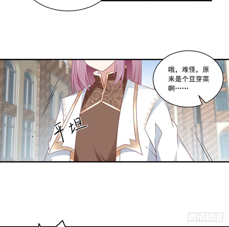 第133话 发现了还是没发现41