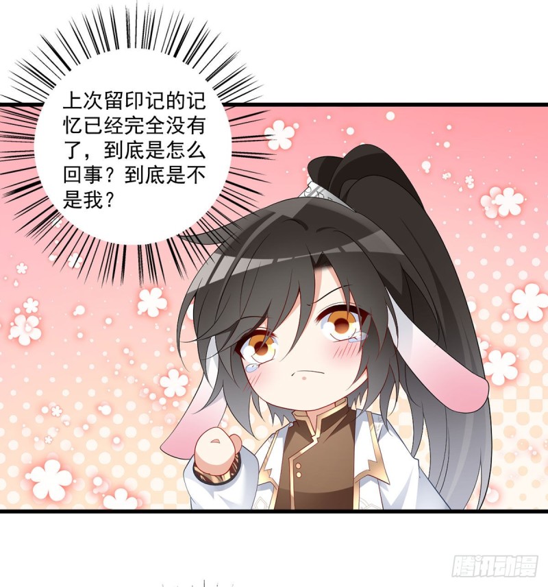 232.重新打上印记17