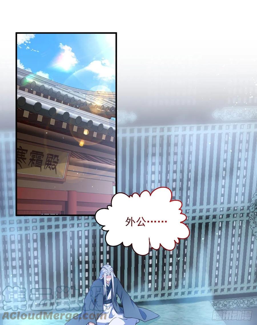 第351话 外公的操练2