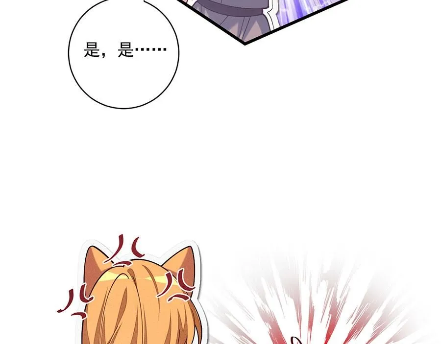 第475话 偷碎片35