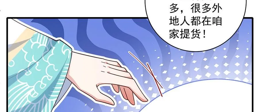 第470话 裂化果58