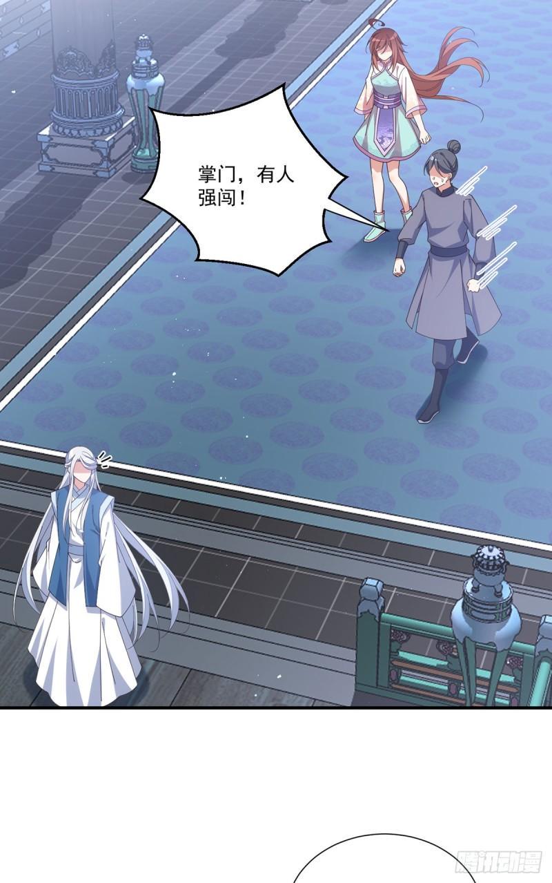 第394话 女婿打上门10