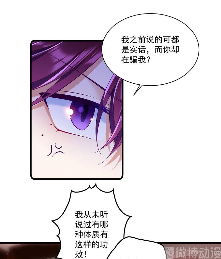 第308话 再见老熟人9
