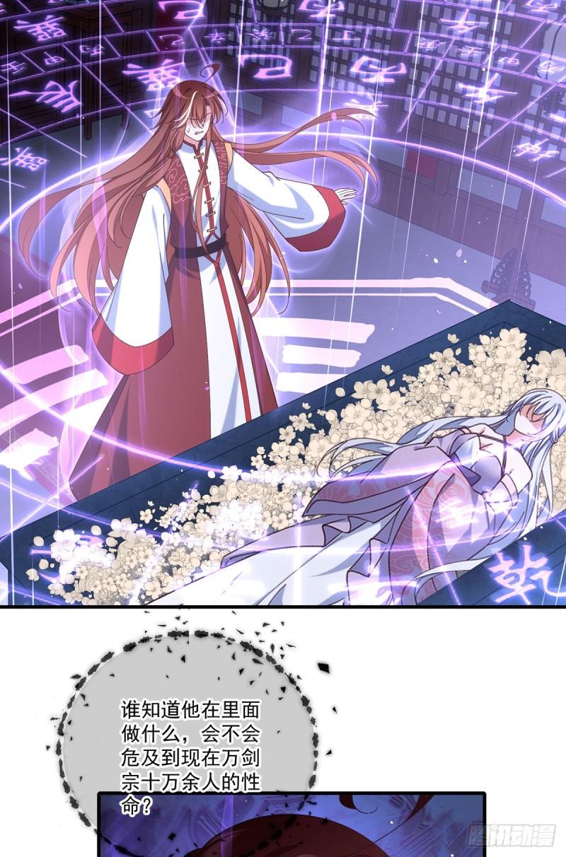 第413话 命悬一线20