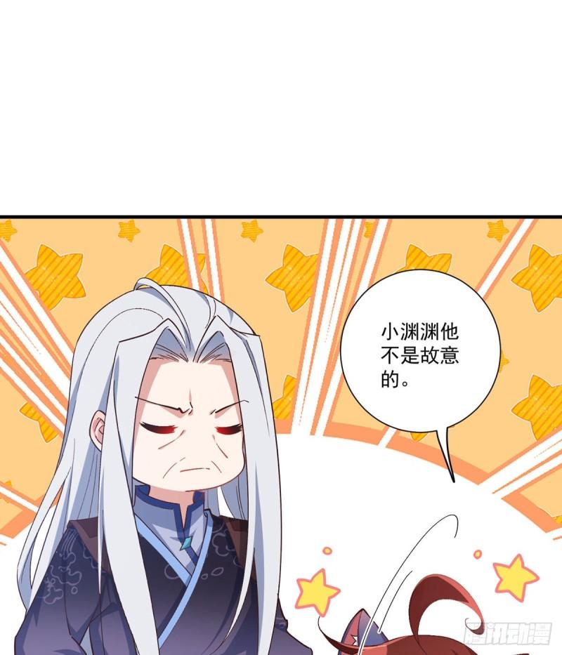第355话 等不到的人8