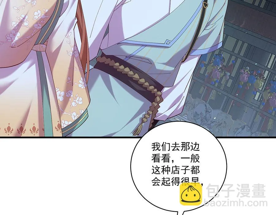 第440话 包子56