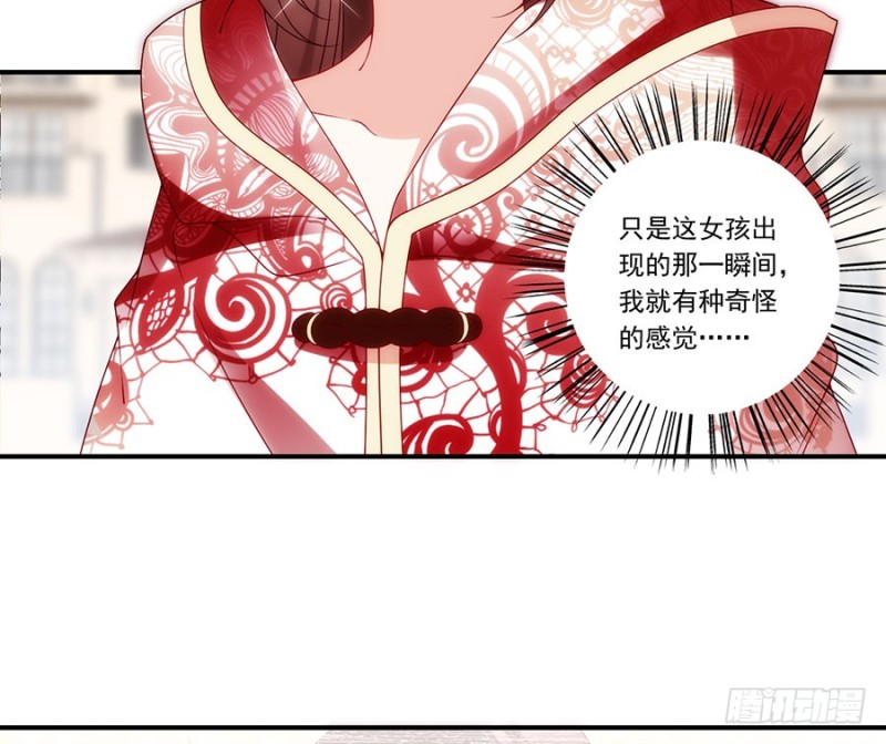 131.英雄救美8