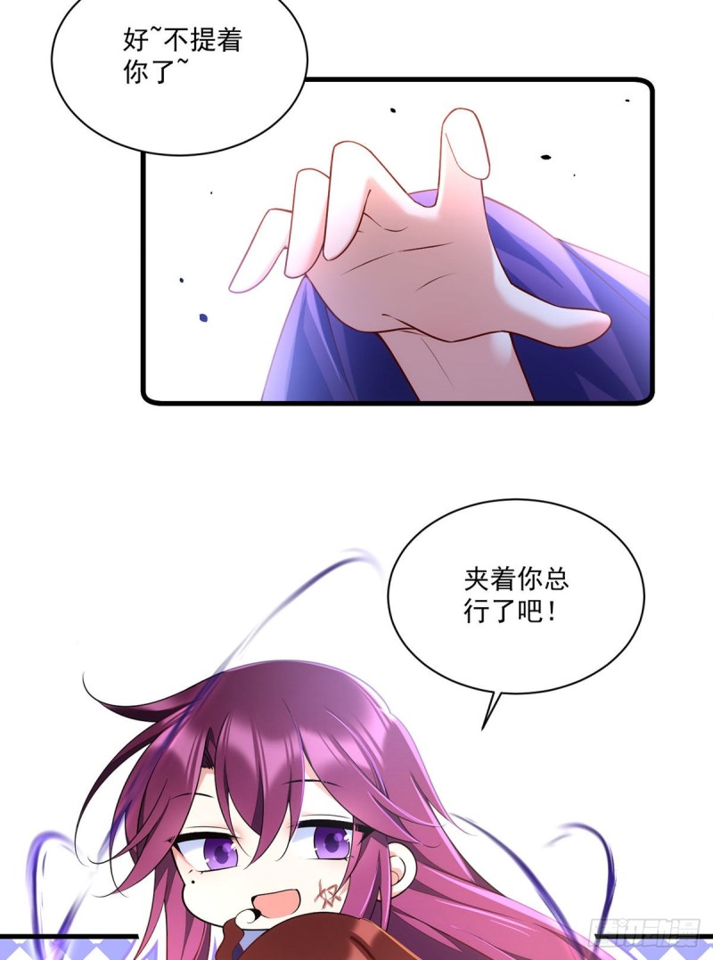 第304话 血印被抹掉了14