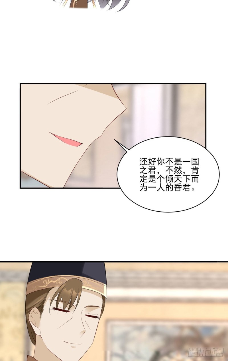 190.父亲的下落7