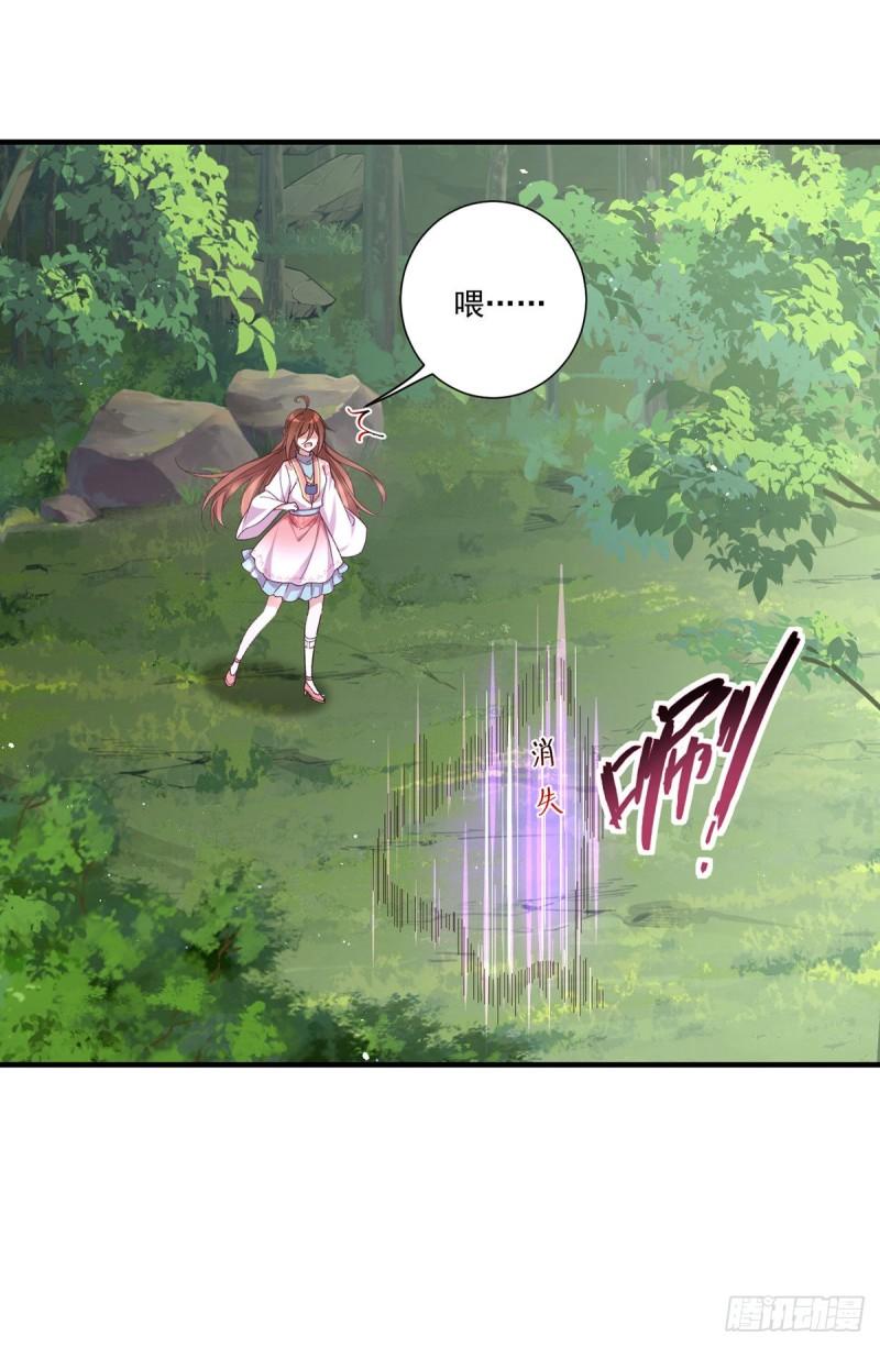 第366话 爹爹大显身手2