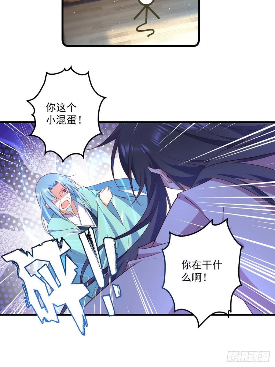 第314话 恶婆婆厉老17