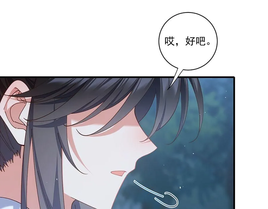 第477话 猜出缘由78